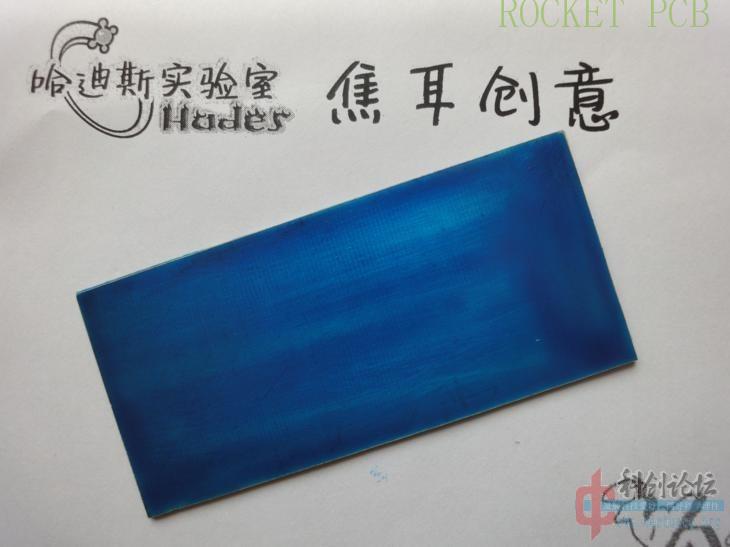 news-Rocket PCB-img-11