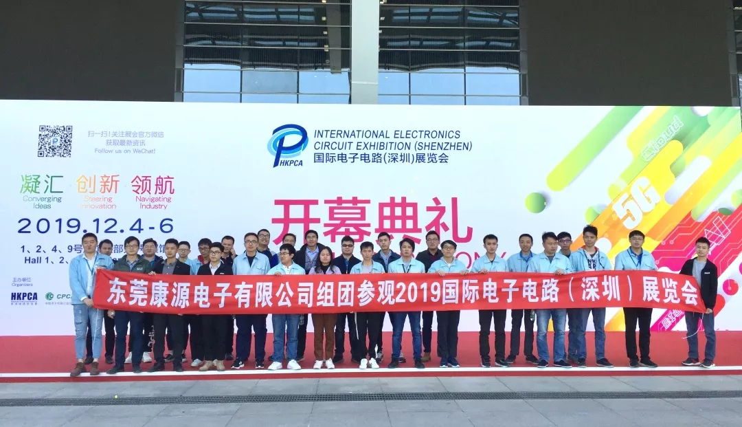 news-Rocket PCB-The scale of International Electronic Circuits Shenzhen Exhibition set a record-img